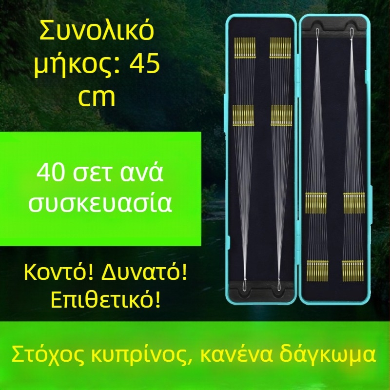 40 τεμάχια ολοκληρωμένα διπλά αγκίστρια με χρυσό κάλυμμα