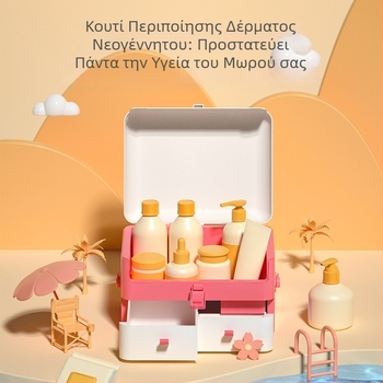 Μεγάλο φορητό κουτί αποθήκευσης φροντίδας μωρού, ανθεκτικό στη σκόνη, για αποθήκευση βρεφικών ειδών και φαρμάκων