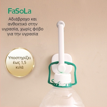 FaSoLa τοίχου χωρίς τρύπες οργανωτής ρούχων, λευκός, με κόλλα, ράφι αποθήκευσης για κουζίνα και μπάνιο