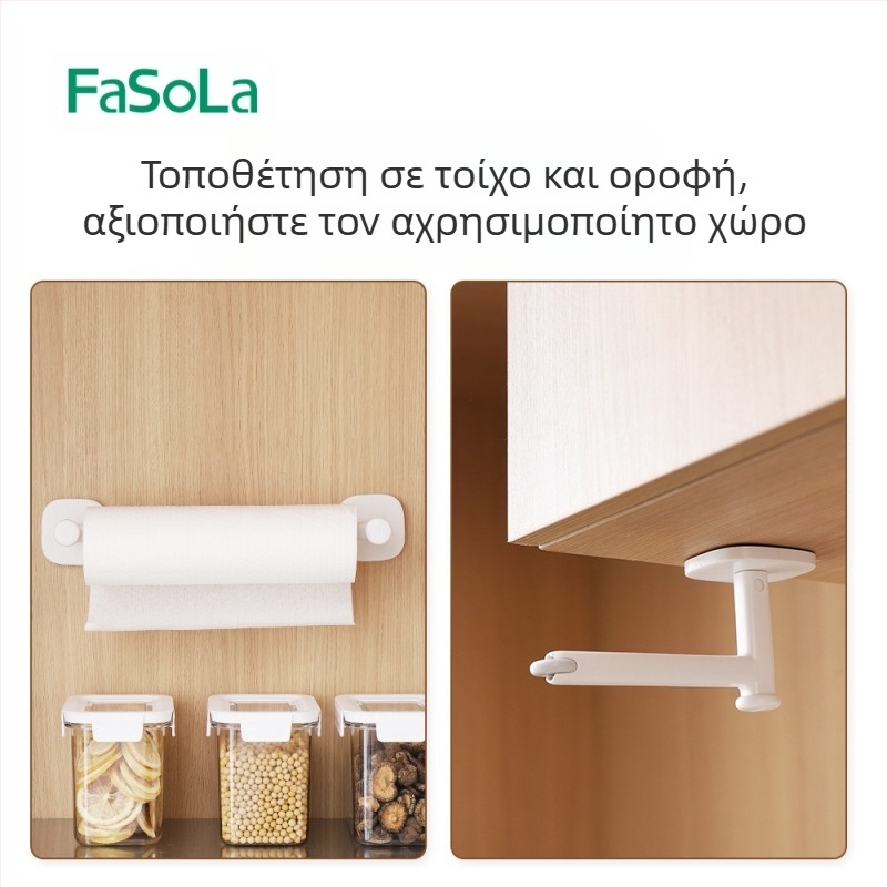 FaSoLa τοίχου χωρίς τρύπες οργανωτής ρούχων, λευκός, με κόλλα, ράφι αποθήκευσης για κουζίνα και μπάνιο