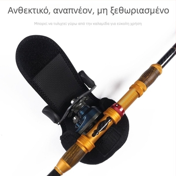 Θήκη αποθήκευσης σπίνινγκ ρελ με αυλακώσεις και στηρίγμα καλαμιού ψαρέματος