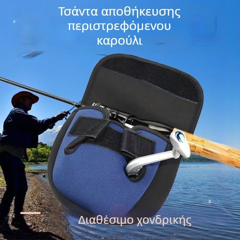 Θήκη αποθήκευσης σπίνινγκ ρελ με αυλακώσεις και στηρίγμα καλαμιού ψαρέματος