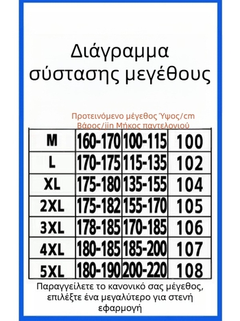 Ανδρικά παντελόνια με χαλαρή γραμμή και ίσια εφαρμογή, μαύρα, με κουμπωτές μπατζάκια