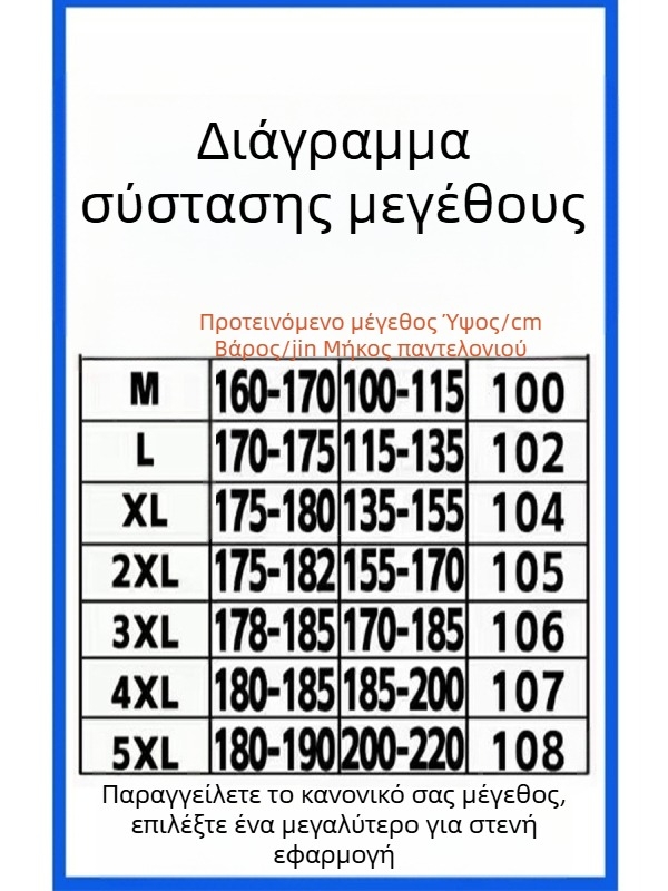 Ανδρικά παντελόνια με χαλαρή γραμμή και ίσια εφαρμογή, μαύρα, με κουμπωτές μπατζάκια