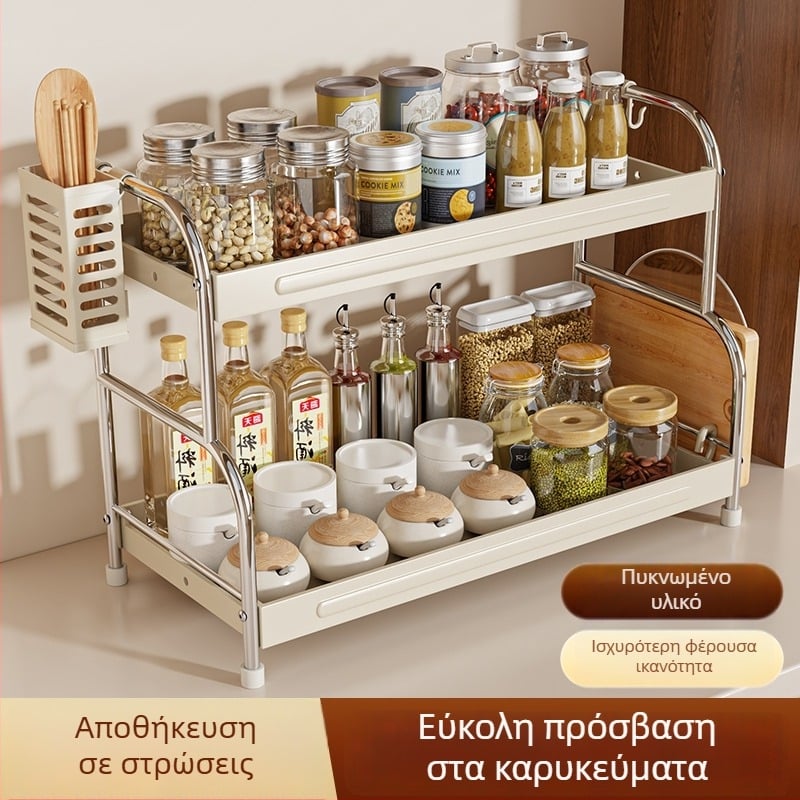 Ράφι αποθήκευσης μπαχαρικών για πάγκο – Πολυλειτουργικός οργανωτής κουζίνας για αλάτι και μπαχαρικά