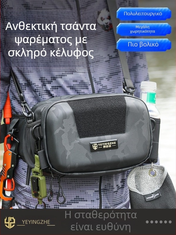 Camper αδιάβροχη ζώνη μέσης, πολυλειτουργική τσάντα ώμου/πλάτης, σακίδιο, τσάντα crossbody, θήκη σκληρού περιβλήματος για δολώματα