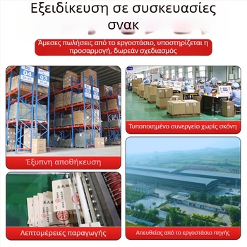 Προσαρμοσμένες χάρτινες σακούλες για αυγό πανκέϊκ, λάδι-ανθεκτικό Kraft χαρτί, μιας χρήσης σακούλες σνακ, ενισχυμένες για εμπορική χρήση