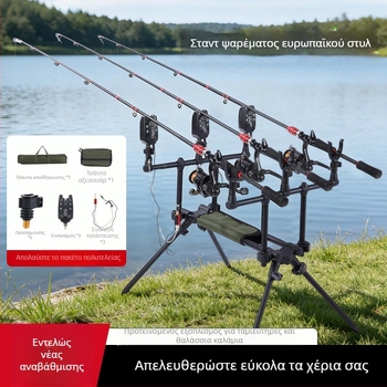 Μίνι στήριγμα συναγερμού καλαμιού, ευρωπαϊκού στυλ πολυχρηστική βάση ψαρέματος για ρίψεις