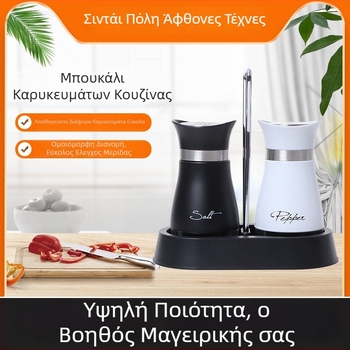 Σετ βάζων μπαχαρικών από ανοξείδωτο ατσάλι, μοντέρνο μινιμαλιστικό σχέδιο, βάζο ελέγχου αλατιού με πατώνη 0,5 g