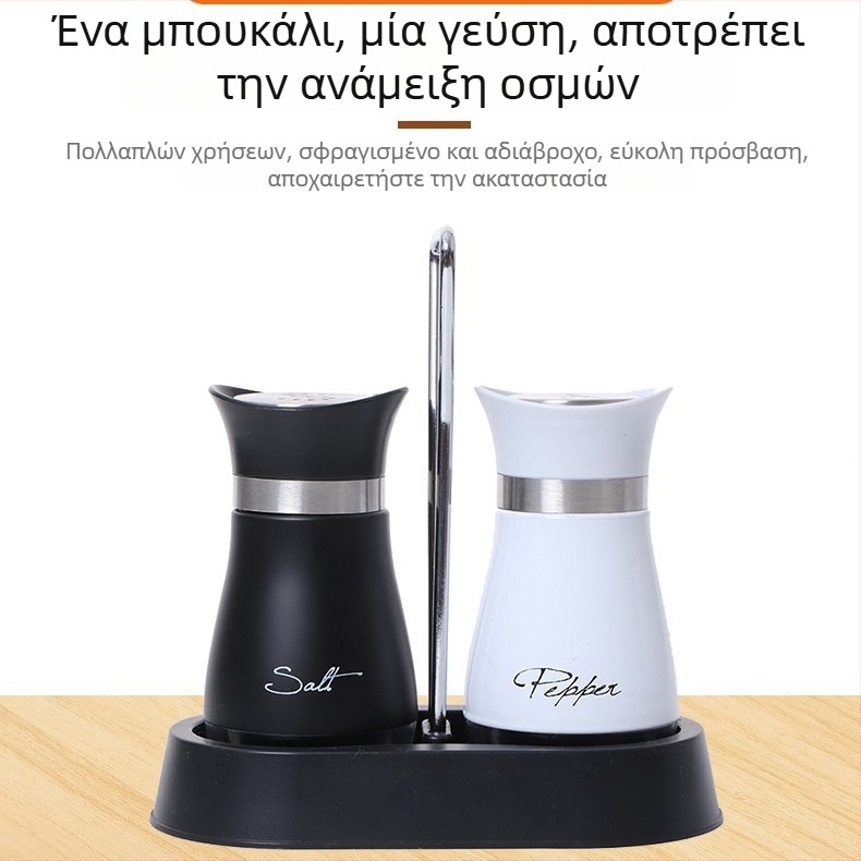 Σετ βάζων μπαχαρικών από ανοξείδωτο ατσάλι, μοντέρνο μινιμαλιστικό σχέδιο, βάζο ελέγχου αλατιού με πατώνη 0,5 g