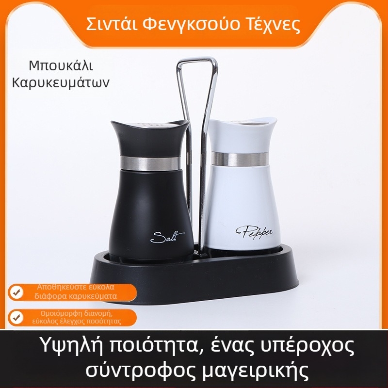 Σετ βάζων μπαχαρικών από ανοξείδωτο ατσάλι, μοντέρνο μινιμαλιστικό σχέδιο, βάζο ελέγχου αλατιού με πατώνη 0,5 g