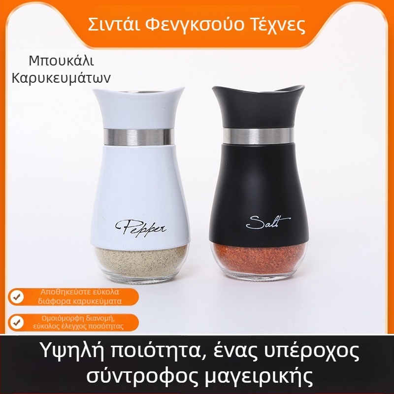 Σετ βάζων μπαχαρικών από ανοξείδωτο ατσάλι, μοντέρνο μινιμαλιστικό σχέδιο, βάζο ελέγχου αλατιού με πατώνη 0,5 g