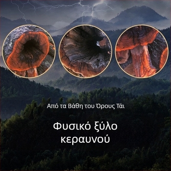 Μενταγιόν μαχαίρι από ξύλο ροδάκινου, κεραυνόπληκτο ξύλο, για παιδιά