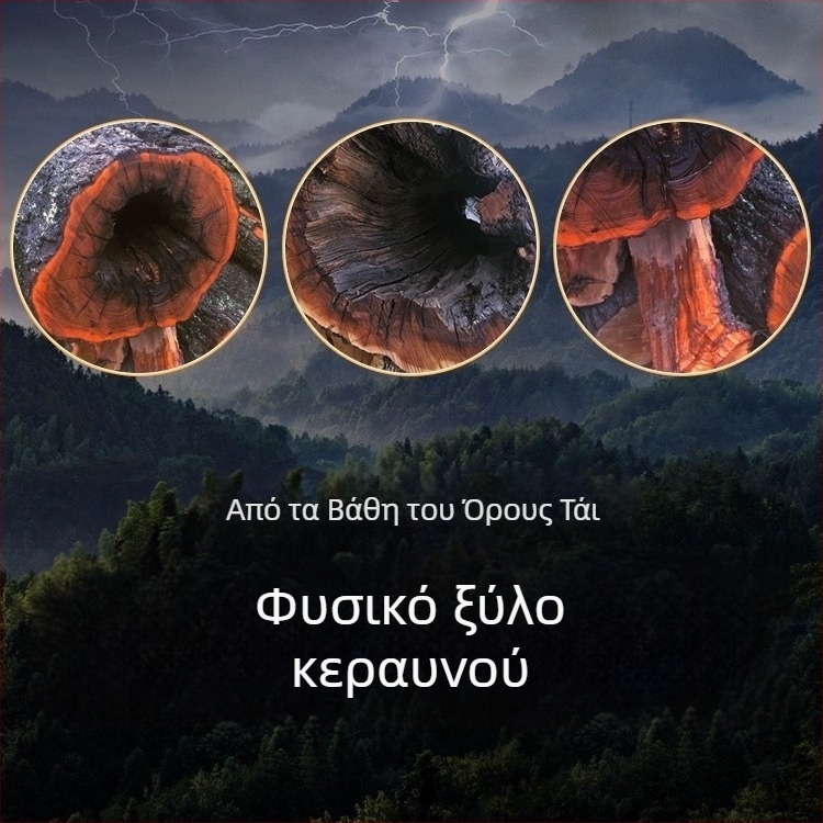 Μενταγιόν μαχαίρι από ξύλο ροδάκινου, κεραυνόπληκτο ξύλο, για παιδιά
