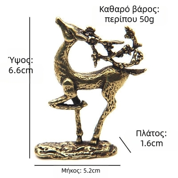 Συμπαγές χαλκό για τσάι με επιστροφή ροής: ελάφι Sika, καπάκι τσαγιού, μαχαίρι για τσάι, επιτραπέζιο διακοσμητικό, δημιουργικό δώρο για τελετή τσαγιού