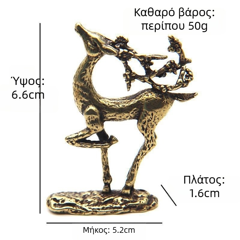 Συμπαγές χαλκό για τσάι με επιστροφή ροής: ελάφι Sika, καπάκι τσαγιού, μαχαίρι για τσάι, επιτραπέζιο διακοσμητικό, δημιουργικό δώρο για τελετή τσαγιού