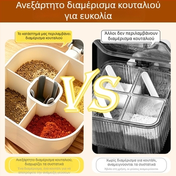 Μπαχαρικό μπουκάλι κουζίνας και αποθηκευτικό κουτί με πολλαπλά διαμερίσματα