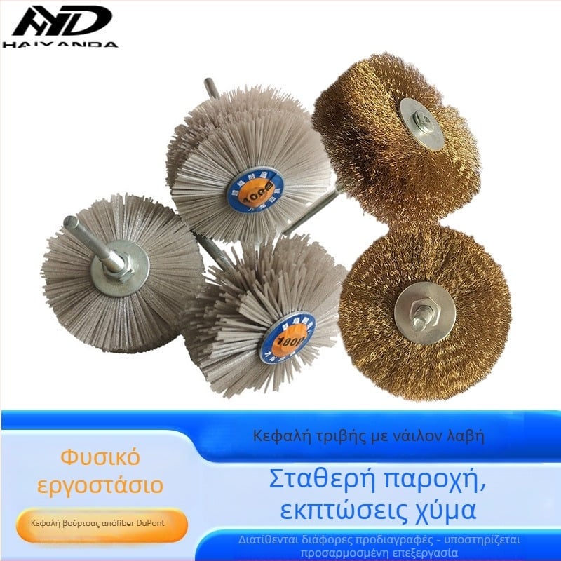 Dupont βούρτσα γυαλίσματος με λαβή 6 mm για χαρακτική ριζών ξύλου, ανάγλυφες αυλακώσεις, ξυλουργική, διαφανείς νάιλον ίνες γυαλίσματος