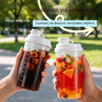 Διευρυμένος διαφανής σφραγιζόμενος κύπελλος για ποτά και δοχείο αποθήκευσης τροφίμων, φορητό 300–500 ml, μινιμαλιστικό σχέδιο, PP
