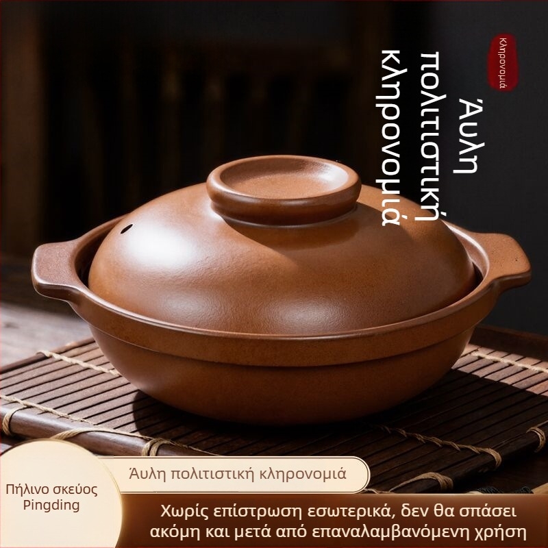 Πήλινο σκεύος χωρίς γλάσο για σούπες και φαγητά, ανθεκτικό σε υψηλές θερμοκρασίες, συμβατό με εστίες αερίου