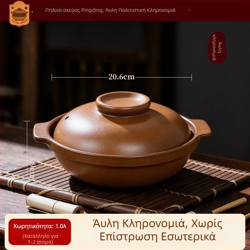 Πήλινο σκεύος χωρίς γλάσο για σούπες και φαγητά, ανθεκτικό σε υψηλές θερμοκρασίες, συμβατό με εστίες αερίου