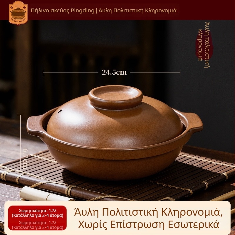Πήλινο σκεύος χωρίς γλάσο για σούπες και φαγητά, ανθεκτικό σε υψηλές θερμοκρασίες, συμβατό με εστίες αερίου