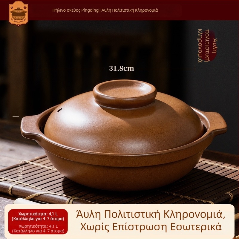 Πήλινο σκεύος χωρίς γλάσο για σούπες και φαγητά, ανθεκτικό σε υψηλές θερμοκρασίες, συμβατό με εστίες αερίου