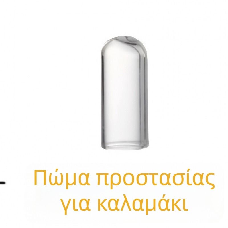 Διαφανές θερμοανθεκτικό γυάλινο καλαμάκι 30 cm, συμβατό με Stanley Ice Cup, κατάλληλο για τρόφιμα, ίσιο και καμπύλο