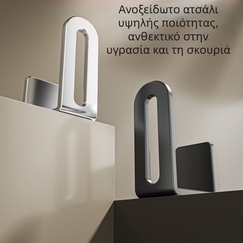 Ράφι καπακιών από ανοξείδωτο ατσάλι, χωρίς διάτρηση, νέο μοντέλο, τοίχου-μονταριστό, οργάνωση για σανίδες κοπής