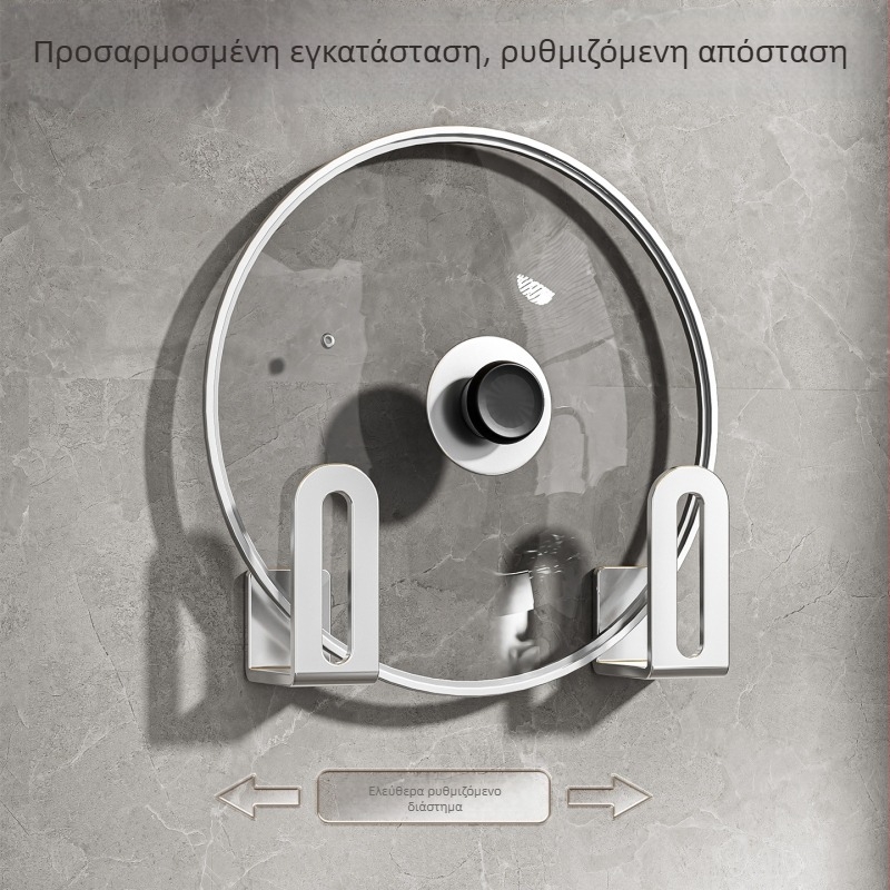 Ράφι καπακιών από ανοξείδωτο ατσάλι, χωρίς διάτρηση, νέο μοντέλο, τοίχου-μονταριστό, οργάνωση για σανίδες κοπής