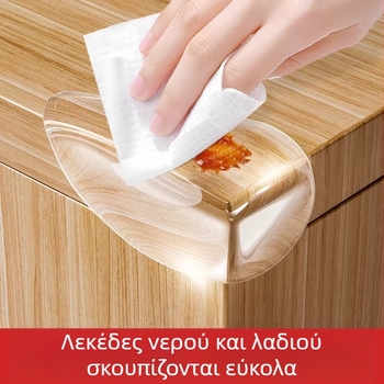 Προστατευτικό γωνίας τραπεζιού – προστασία από χτυπήματα σε γωνία 90°, προστασία άκρων, κατάλληλο για γωνίες απορροφητήρα και παραθύρου