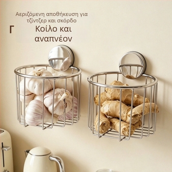 Κουζίνας αποθήκευτικό καλαθάκι για κρεμμύδια, τζίντζερ και σκόρδο, τοποθετούμενο στον εσωτερικό τοίχο της πόρτας του ντουλαπιού; αποφυγή μεταφοράς οσμών; διαχωρισμένη αποθήκευση τζίντζερ, σκόρδου και καυτερών πιπεριών.