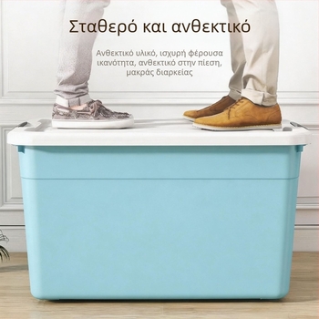 Πλαστικό κουτί αποθήκευσης ρούχων, μικρό κουτί αποθήκευσης, κατάλληλο για φοιτητικό δωμάτιο και οικιακή χρήση, ενισχυμένος κάδος αποθήκευσης ρούχων
