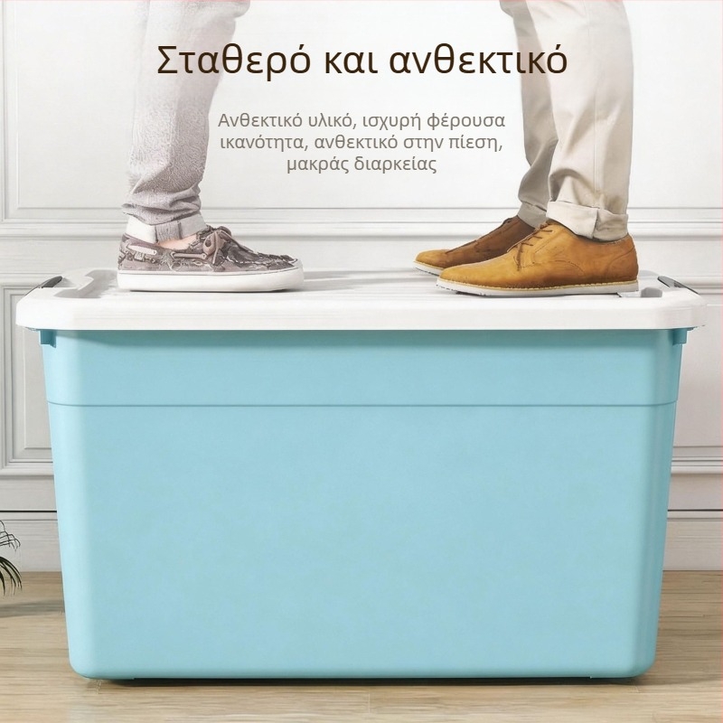 Πλαστικό κουτί αποθήκευσης ρούχων, μικρό κουτί αποθήκευσης, κατάλληλο για φοιτητικό δωμάτιο και οικιακή χρήση, ενισχυμένος κάδος αποθήκευσης ρούχων