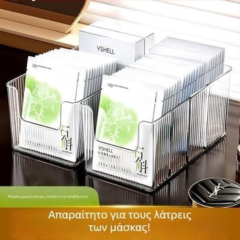 Μεγάλης χωρητικότητας θήκη αποθήκευσης μάσκας προσώπου με διαφανείς PET θήκες, οργανωτής για τραπεζάκι μακιγιάζ και αποθήκευση προϊόντων περιποίησης