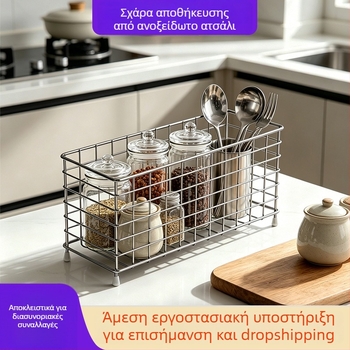 Ανοξείδωτη θήκη αποθήκευσης κουζίνας, επιτραπέζιος οργανωτής καλλυντικών και μικροαντικειμένων