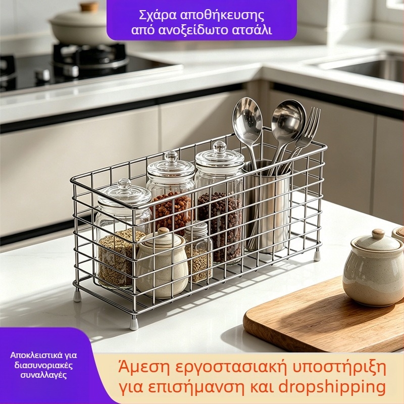 Ανοξείδωτη θήκη αποθήκευσης κουζίνας, επιτραπέζιος οργανωτής καλλυντικών και μικροαντικειμένων