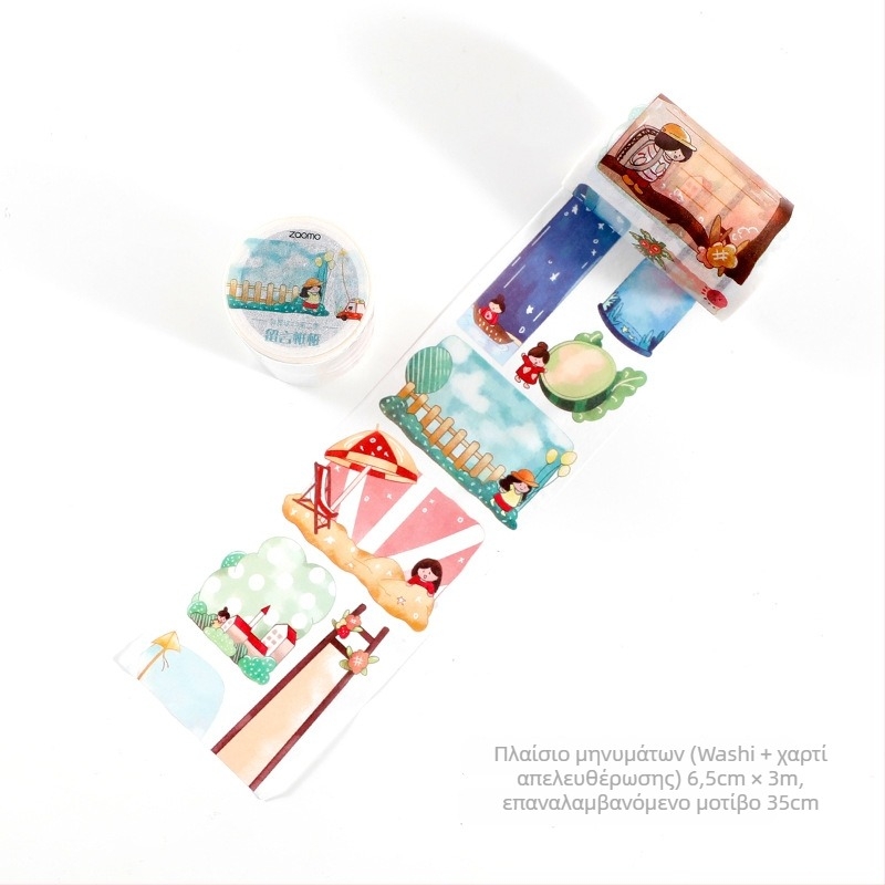 Washi ταινία Fat Planet 2.0 Season 2 – 12 δημιουργικά, χαριτωμένα αυτοκόλλητα για ημερολόγιο DIY διακόσμηση