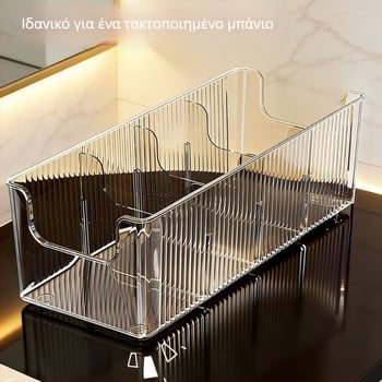 Διαφανής ορθογώνιος οργανωτής γραφείου για μάσκες και καλλυντικά με διαμερίσματα