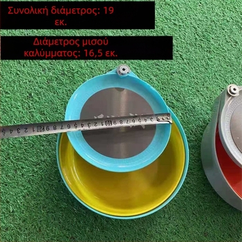 Πλάκα δολώματος με ισχυρό μαγνήτη, ABS υλικό, 7 μαγνητικά σφαιρίδια