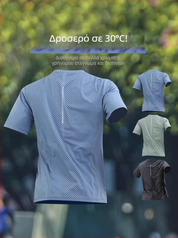 Ανδρική κοντομάνικη φανέλα για τρέξιμο, μοντέλο καλοκαίρι 2026, άνετη γραμμή, γρήγορο στέγνωμα, προπονήσεις μαραθωνίου