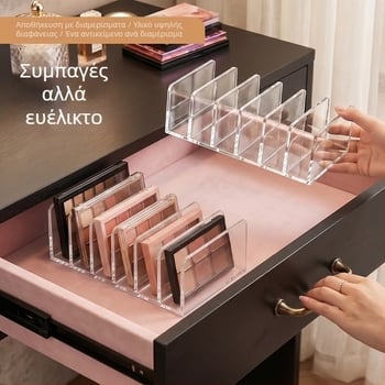 Νέος ακρυλικός κάθετος οργανωτής για παλέτες σκιών ματιών με διαφανή διαμερίσματα