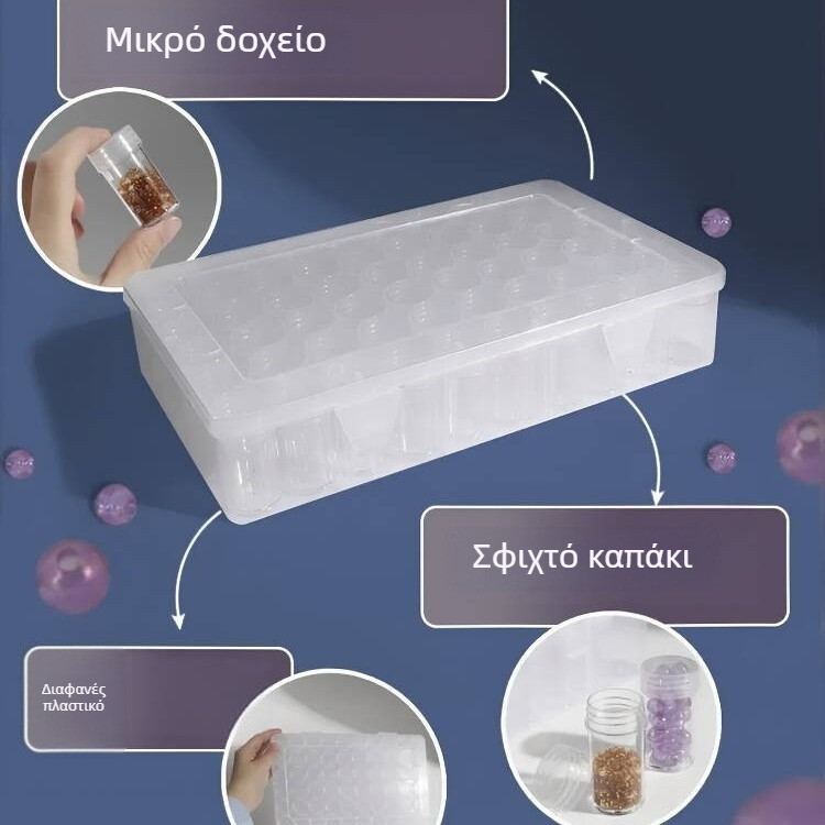 Διάφανη θήκη αποθήκευσης χάντρων με 60 διαμερίσματα και καπάκι