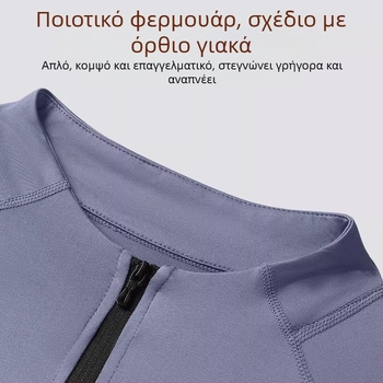 Ανδρικό λεπτό αθλητικό τζάκετ για τρέξιμο, γρήγορο στέγνωμα, διαπνοή, απομάκρυνση υγρασίας, υψηλή ελαστικότητα, πρωινό τρέξιμο, αθλητικά ρούχα