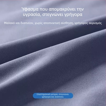 Ανδρικό λεπτό αθλητικό τζάκετ για τρέξιμο, γρήγορο στέγνωμα, διαπνοή, απομάκρυνση υγρασίας, υψηλή ελαστικότητα, πρωινό τρέξιμο, αθλητικά ρούχα