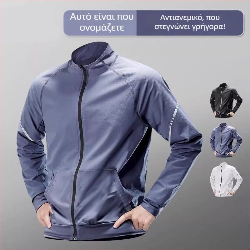Ανδρικό λεπτό αθλητικό τζάκετ για τρέξιμο, γρήγορο στέγνωμα, διαπνοή, απομάκρυνση υγρασίας, υψηλή ελαστικότητα, πρωινό τρέξιμο, αθλητικά ρούχα