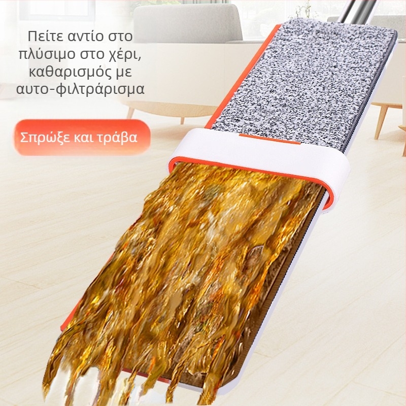 Επίπεδη σφουγγαρίστρα με περιστρεφόμενη κεφαλή, τηλεσκοπική λαβή από ανοξείδωτο χάλυβα, μεγάλη κεφαλή 43 cm, πανί microfibre