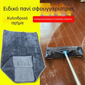 Chenille flat mop pad, 40 cm, μεγάλη διάσταση