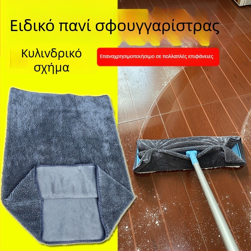 Chenille flat mop pad, 40 cm, μεγάλη διάσταση
