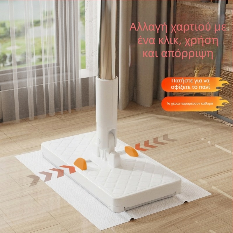 Οικιακό πανί-σκούπα με κλιπ για ύφασμα, εύχρηστο σκούπισμα με κλιπ υφάσματος, 2026 νέο μοντέλο, ενιαίο σκούπα με χαρτί ηλεκτροστατικής αφαίρεσης σκόνης
